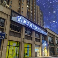 枝江摩杰电竞酒店