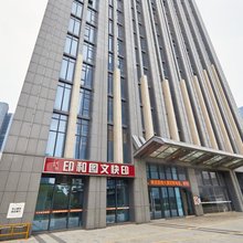 悦品影院公寓(砂之船奥特莱斯艺术商业广场店)