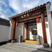 安吉嬉乡季·亲子溯溪桨板徒步独栋庭院美宿