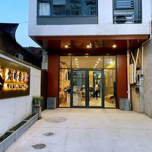 烟岭雅居酒店