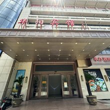 平阳华阳宾馆