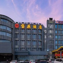 宝丛酒店(广州厦滘地铁站沙溪国际酒店用品城店)