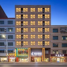 丽呈酒店(陵水站汇丰广场店)