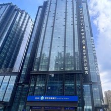 昌吉乐于思酒店