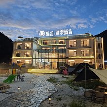 康定雅拉温泉酒店(木格措中谷村店)