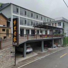 平顺梦里老家客栈