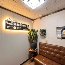 清雅居旅舍