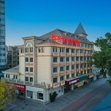 尚客优酒店(秦皇岛文化路火车站店)