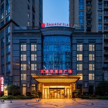 福州三迪华美达广场酒店(仓山万达金祥地铁站店)