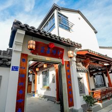 杭州富阳泊邻·小筑民宿