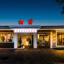 常州南春北秋禅居酒店