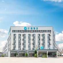 汉庭酒店(山东科技大学黄河西路店)