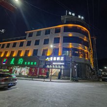荣都酒店