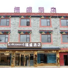 红原福盛酒店