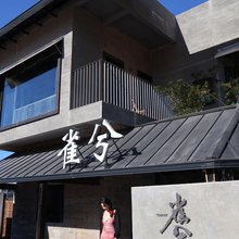 平潭岛·雀兮Cheersea沙滩度假民宿