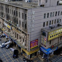 尚客优酒店(永修欣生活广场店)