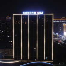 归格影院民宿