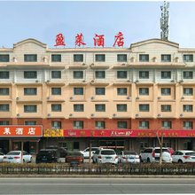 库车盈莱酒店