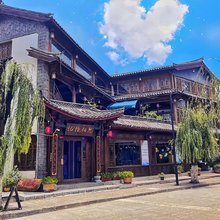 丽江古城区忆语相思精品客栈