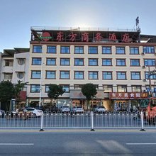 正阳东方商务酒店