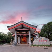 丽江海映郎廷假日大酒店(束河古镇店)