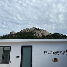 青岛二龙山叁拾伍民宿