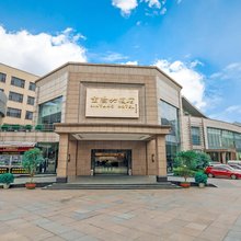 贵阳金阳大酒店(观山湖公园金融城店)