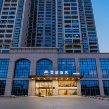 艾扉酒店(北海银滩大道万达广场店)