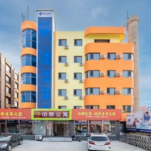 泊都公寓(大连火车站东关街历史文化街区店)