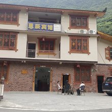 道真思辰宾馆