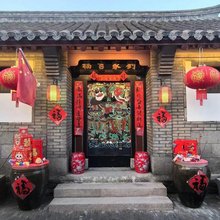 刘家吉福精品四合院(烟台万达所城里店)