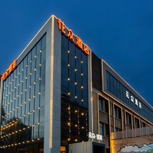 太原花众·致选酒店(太原南站南中环地铁站店)