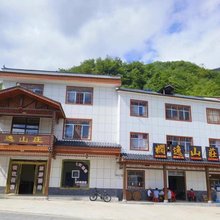 神农架娴逸山庄
