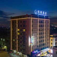 潮州悦枫酒店(彩塘店)