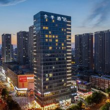 全季酒店(合肥宁国路美食街店)