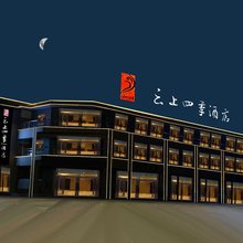 如家云上四季酒店(额济纳旗胡杨林景区西大门店)