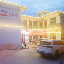 望林悦(麦积山石窟店)