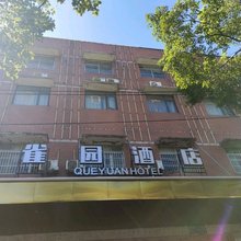 长沙奥菲宾馆