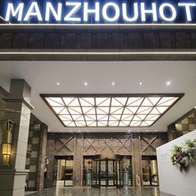 漫州国际酒店(南部西街店)