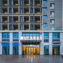 云上滴海酒店(日照大学城安泰国际广场店)
