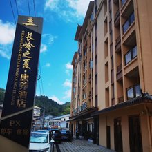 建始长岭之夏·康养酒店