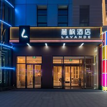 麗枫酒店(北京云岗航天人才家园店)