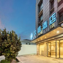 汉庭酒店(余姚泗门镇店)