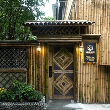 楠栖别院民宿(都江堰景区店)