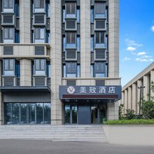 美致酒店(经十东路济南超算中心店)