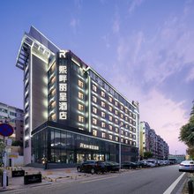 郑州熙畔丽呈酒店(省博物院正弘城店)