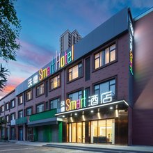 沃德Smart酒店(山东建筑大学雪山万达广场店)