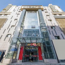 全季酒店(上海复旦大学五角场万达广场店)