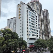 昆明集丰酒店(昆明老街穿心鼓楼地铁站店)