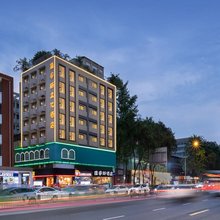 维家斯文化酒店(成都春熙路太古里店)